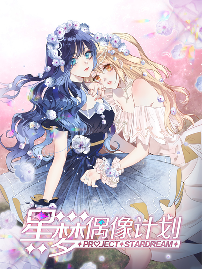 芥见下下